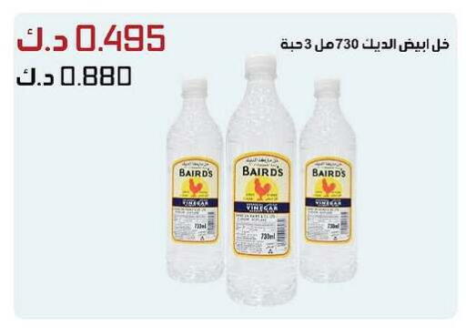 خل available at جمعية الدعية التعاونية in الكويت - محافظة الجهراء