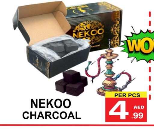 available at Gift Point in UAE - Dubai