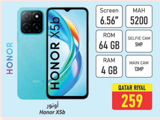 HONOR available at Dana Hypermarket in Qatar - Umm Salal