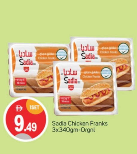 SADIA Chicken Franks available at TALAL MARKET in UAE - Dubai