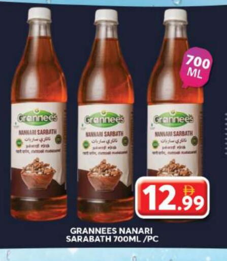 available at جراند هايبر ماركت in الإمارات العربية المتحدة , الامارات - دبي