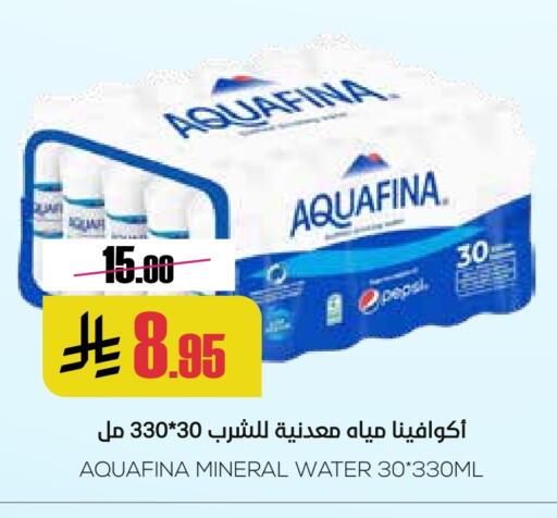 AQUAFINA available at Sapt in KSA, Saudi Arabia, Saudi - Buraidah