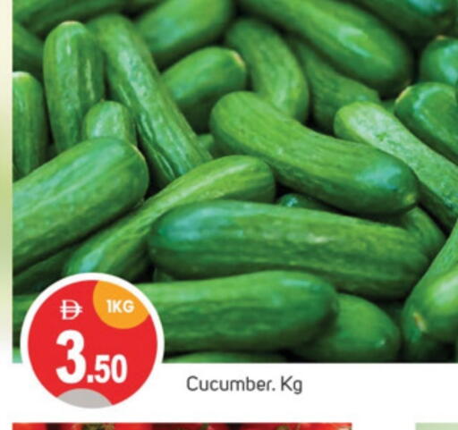 خيار available at سوق طلال in الإمارات العربية المتحدة , الامارات - الشارقة / عجمان