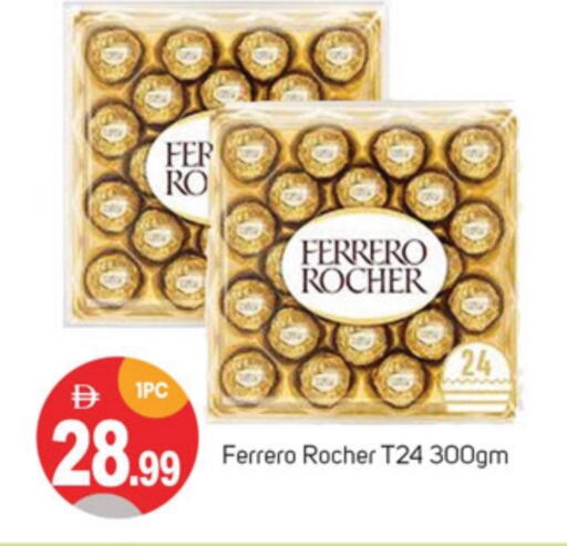 FERRERO ROCHER available at TALAL MARKET in UAE - Dubai