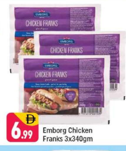 Chicken Franks available at Shaklan  in UAE - Dubai