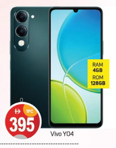 VIVO available at TALAL MARKET in UAE - Dubai