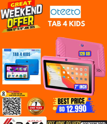 available at Arafa Phones in Bahrain
