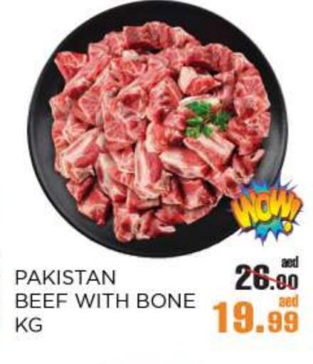حم بقرى available at أوكى هايبرماركت in الإمارات العربية المتحدة , الامارات - أبو ظبي