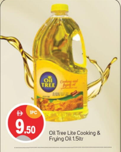Cooking Oil available at TALAL MARKET in UAE - Sharjah / Ajman