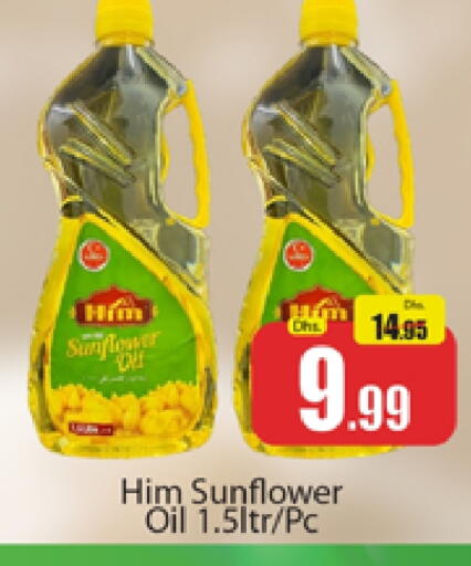 زيوت و سمن in المدينة, UAE Offers - الإمارات العربية المتحدة زيت دوار الشمس available at المدينة in الإمارات العربية المتحدة , الامارات - دبي