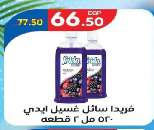 available at Zaher Dairy in Egypt - Cairo