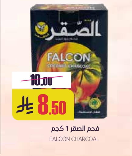 Outdoors & Garden in Sapt, Saudi Arabia Offers - Saudi Arabia available at Sapt in KSA, Saudi Arabia, Saudi - Buraidah