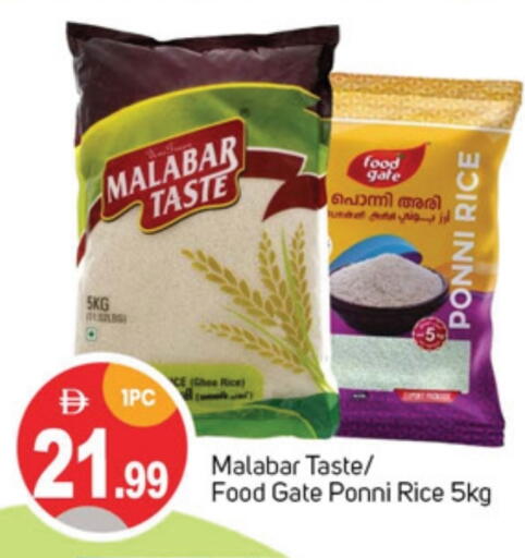 available at TALAL MARKET in UAE - Dubai