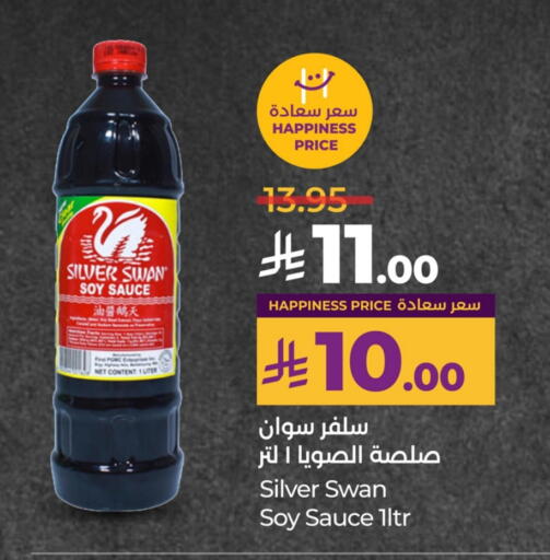 Sauces & Spreads in LULU Hypermarket, Saudi Arabia Offers - Saudi Arabia Other Sauce available at LULU Hypermarket in KSA, Saudi Arabia, Saudi - Al Khobar