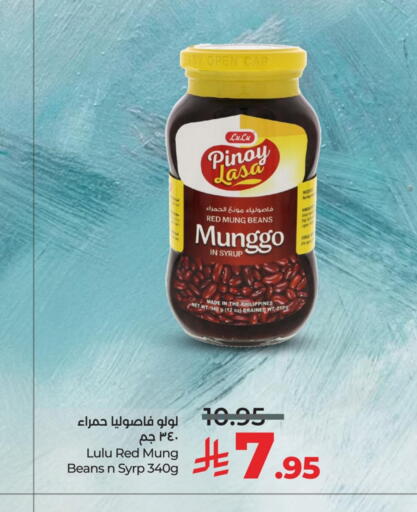 لولو available at لولو هايبرماركت in مملكة العربية السعودية, السعودية, سعودية - سيهات
