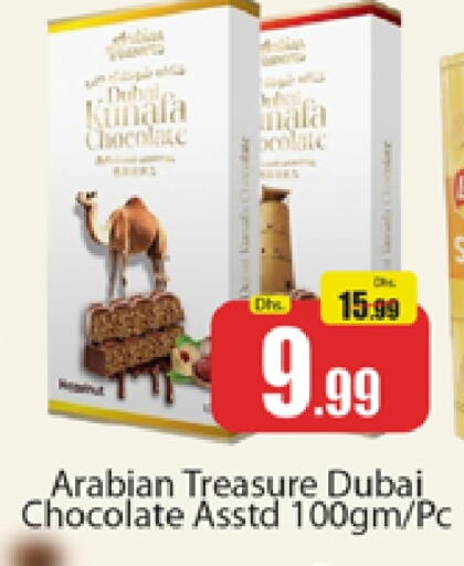 available at المدينة in الإمارات العربية المتحدة , الامارات - دبي