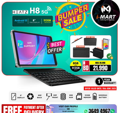 available at iMart Bahrain in Bahrain