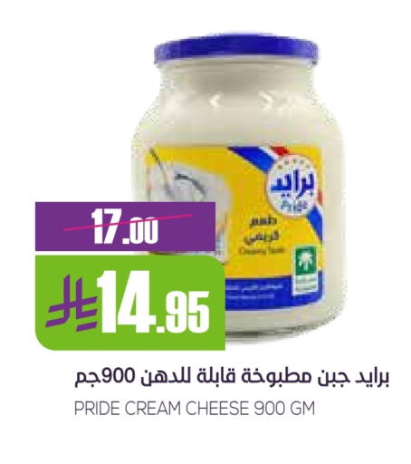 Cheese & Cream in Sapt, Saudi Arabia Offers - Saudi Arabia Cream Cheese available at Sapt in KSA, Saudi Arabia, Saudi - Buraidah