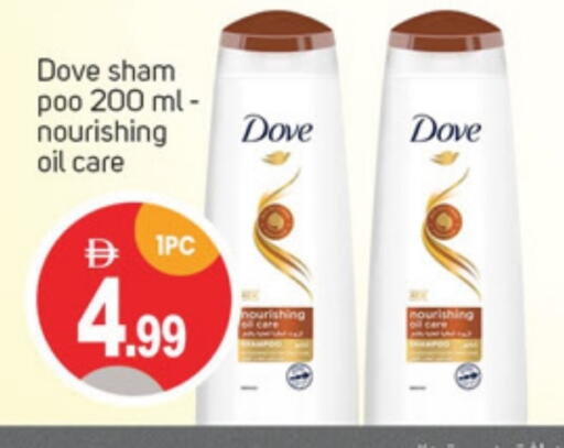 Hair Care in TALAL MARKET, UAE Offers - United Arab Emirates DOVE Shampoo / Conditioner available at TALAL MARKET in UAE - Sharjah / Ajman