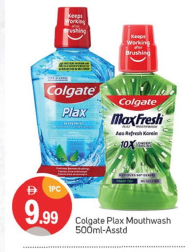 Dental Care in TALAL MARKET, UAE Offers - United Arab Emirates COLGATE Mouthwash available at TALAL MARKET in UAE - Sharjah / Ajman