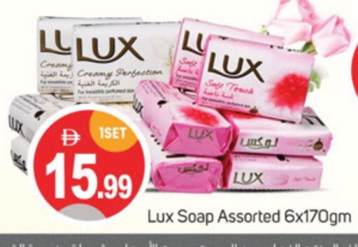 Bath & Body in TALAL MARKET, UAE Offers - United Arab Emirates LUX available at TALAL MARKET in UAE - Sharjah / Ajman