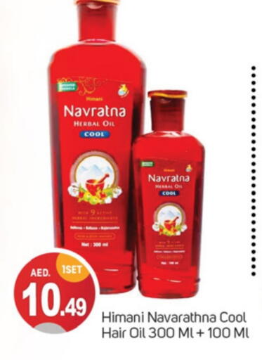 Hair Care in TALAL MARKET, UAE Offers - United Arab Emirates HIMANI Hair Oil available at TALAL MARKET in UAE - Sharjah / Ajman