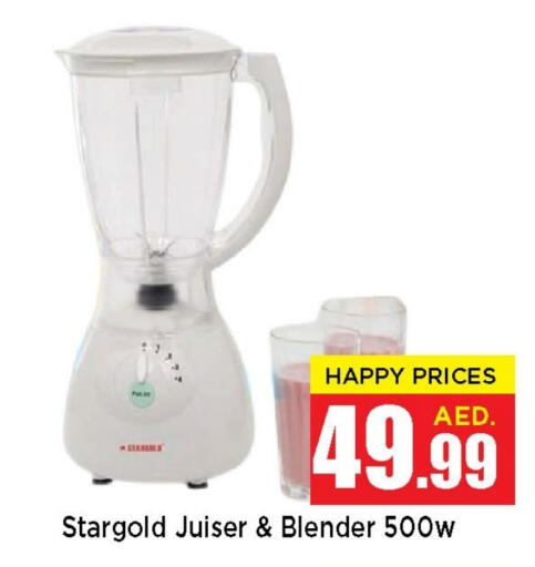 available at Neomart Hypermarket in UAE - Sharjah / Ajman