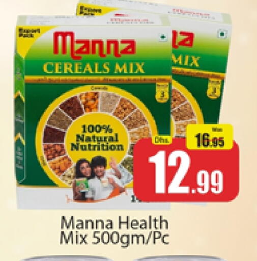 طحين ولوازم خبز in المدينة, UAE Offers - الإمارات العربية المتحدة available at المدينة in الإمارات العربية المتحدة , الامارات - دبي