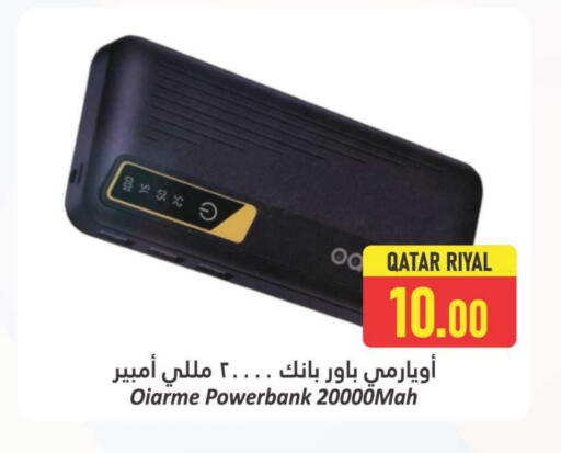 Powerbank available at Dana Hypermarket in Qatar - Umm Salal
