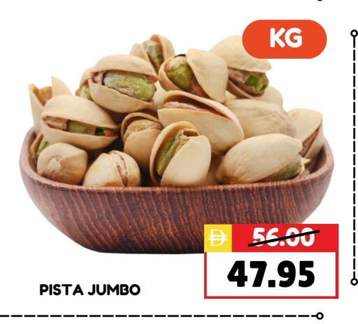 available at ROYAL GULF HYPERMARKET LLC in UAE - Abu Dhabi
