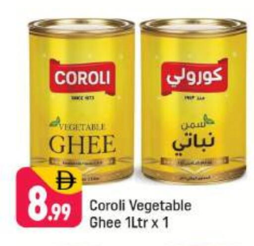 كورولي سمن نباتي available at شكلان ماركت in الإمارات العربية المتحدة , الامارات - دبي