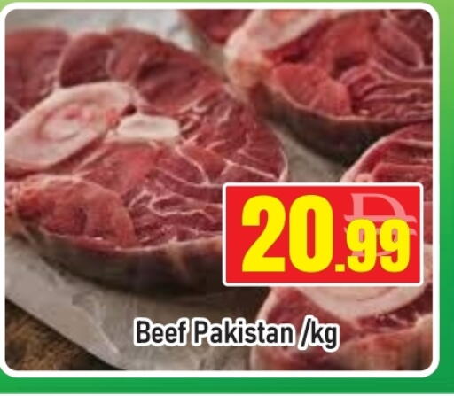 حم بقرى available at المدينة in الإمارات العربية المتحدة , الامارات - دبي