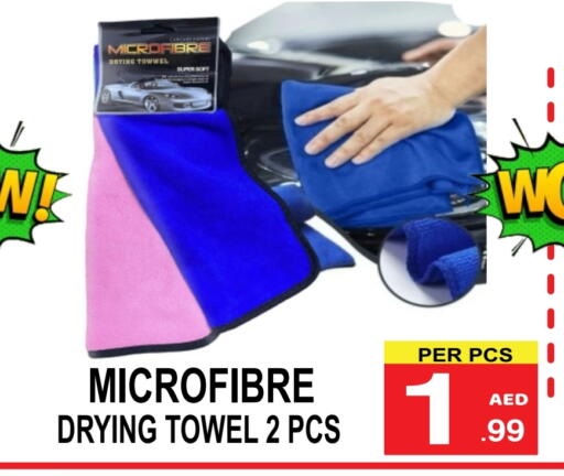 available at Gift Point in UAE - Dubai