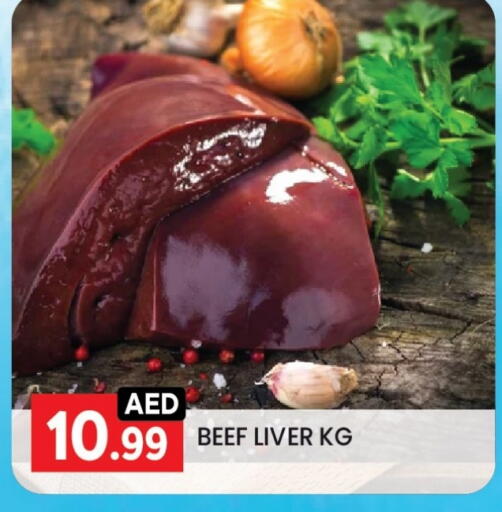 Beef available at LIYAKKAS HYPERMARKET LLC in UAE - Abu Dhabi