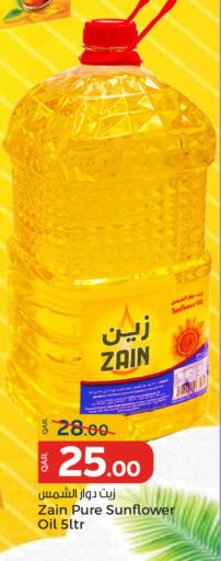Sunflower Oil available at Paris Hypermarket in Qatar - Doha