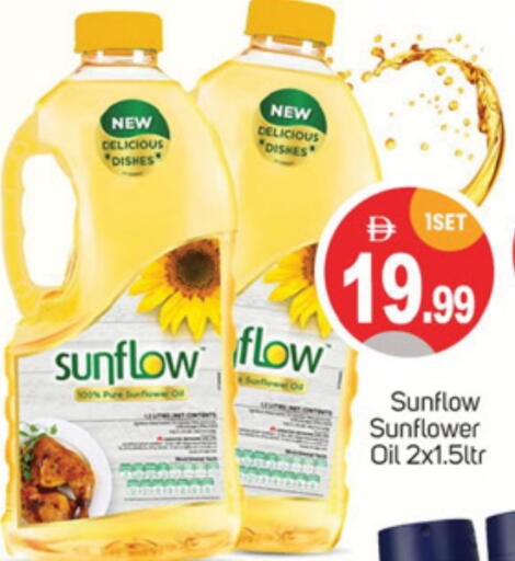 SUNFLOW Sunflower Oil available at TALAL MARKET in UAE - Sharjah / Ajman