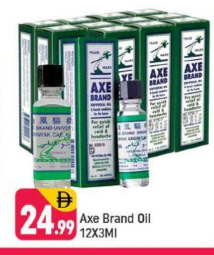 زيت أكس available at شكلان ماركت in الإمارات العربية المتحدة , الامارات - دبي