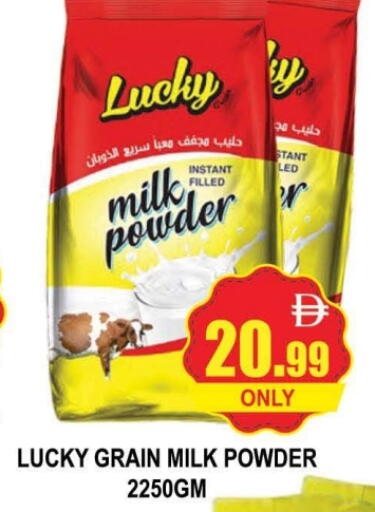 Milk Powder available at AL MADINA (Dubai) in UAE - Dubai