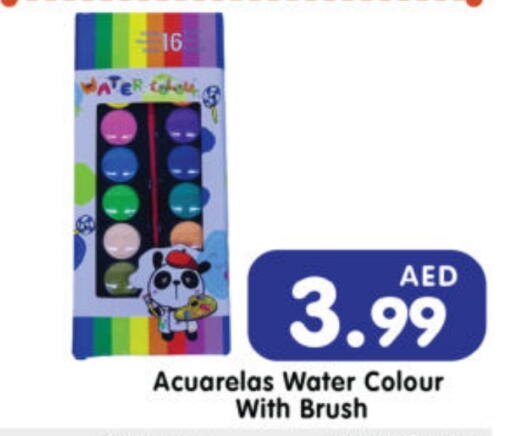 available at Al Madina Hypermarket in UAE - Abu Dhabi