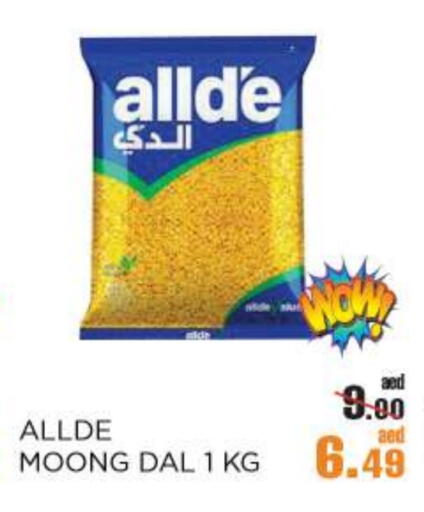 الدي available at أوكى هايبرماركت in الإمارات العربية المتحدة , الامارات - أبو ظبي