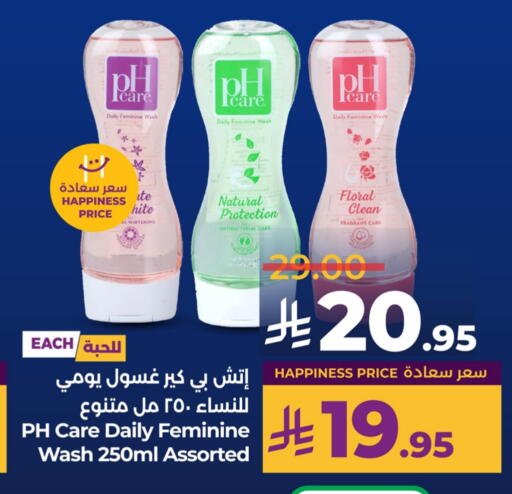 available at LULU Hypermarket in KSA, Saudi Arabia, Saudi - Abha