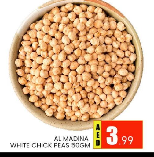 Peas available at AL MADINA (Dubai) in UAE - Dubai