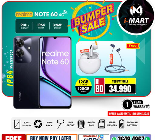 REALME available at iMart Bahrain in Bahrain
