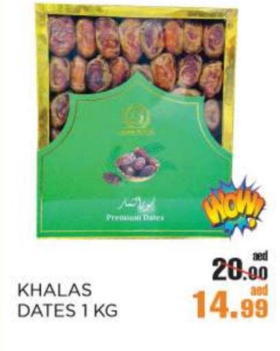 available at OK Hypermarket LLC SPC in UAE - Abu Dhabi