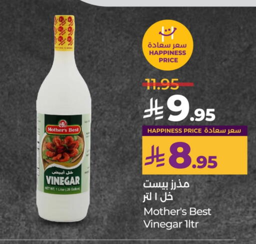 Sauces & Spreads in LULU Hypermarket, Saudi Arabia Offers - Saudi Arabia Vinegar available at LULU Hypermarket in KSA, Saudi Arabia, Saudi - Al Khobar