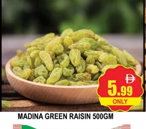available at AL MADINA (Dubai) in UAE - Dubai