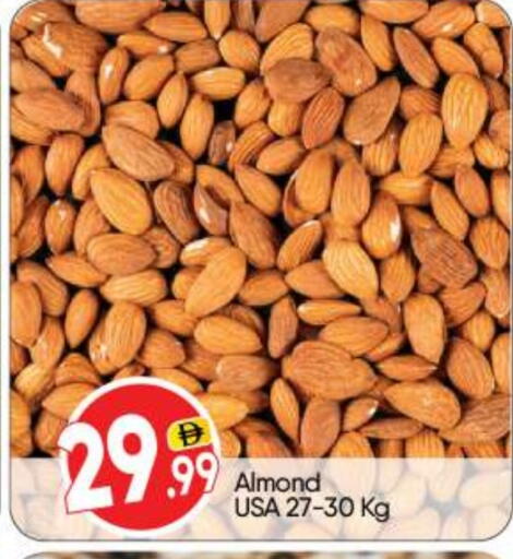 available at BIGmart in UAE - Abu Dhabi
