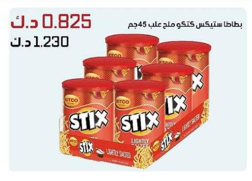 available at Daiya Society in Kuwait - Kuwait City