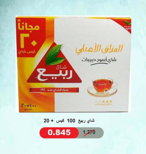 available at Daiya Society in Kuwait - Kuwait City