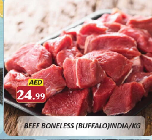 حم بقرى available at المدينة in الإمارات العربية المتحدة , الامارات - دبي